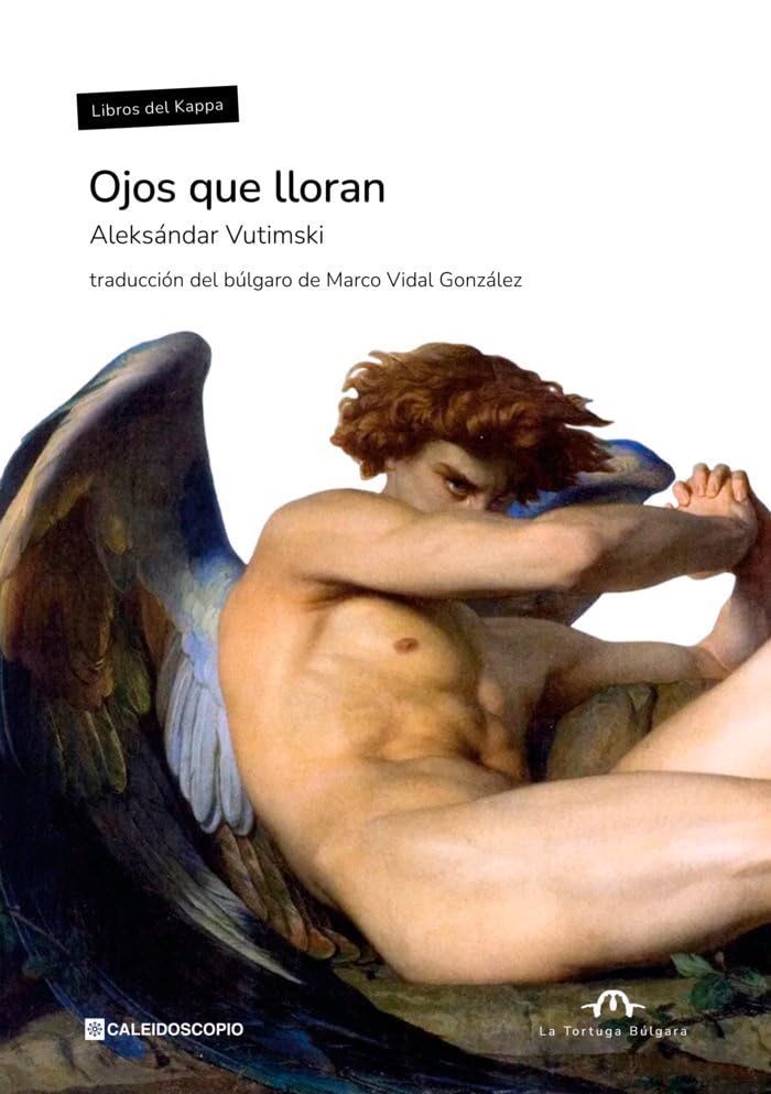Libro: Ojos que lloran: 1 (Libros del Kappa)