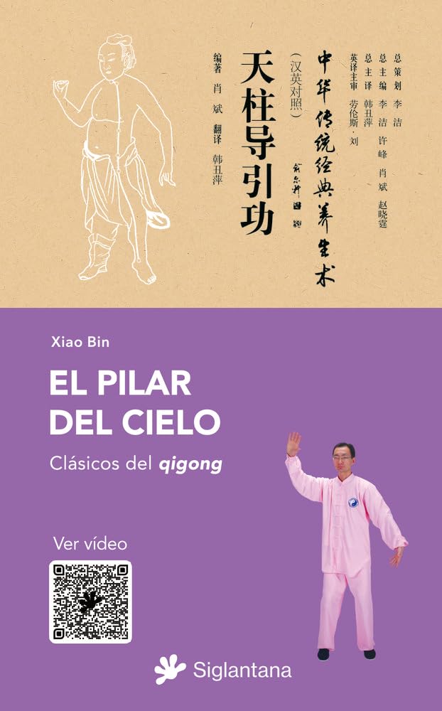 Libro: El pilar del cielo: Clásicos del qigong