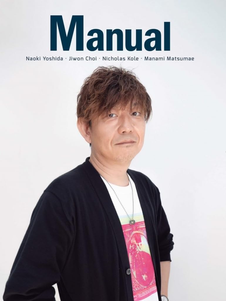 Libro: REVISTA MANUAL 14