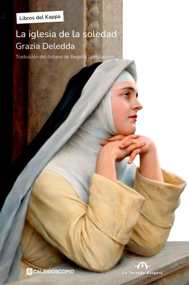 Libro: La iglesia de la soledad (Libros del Kappa)
