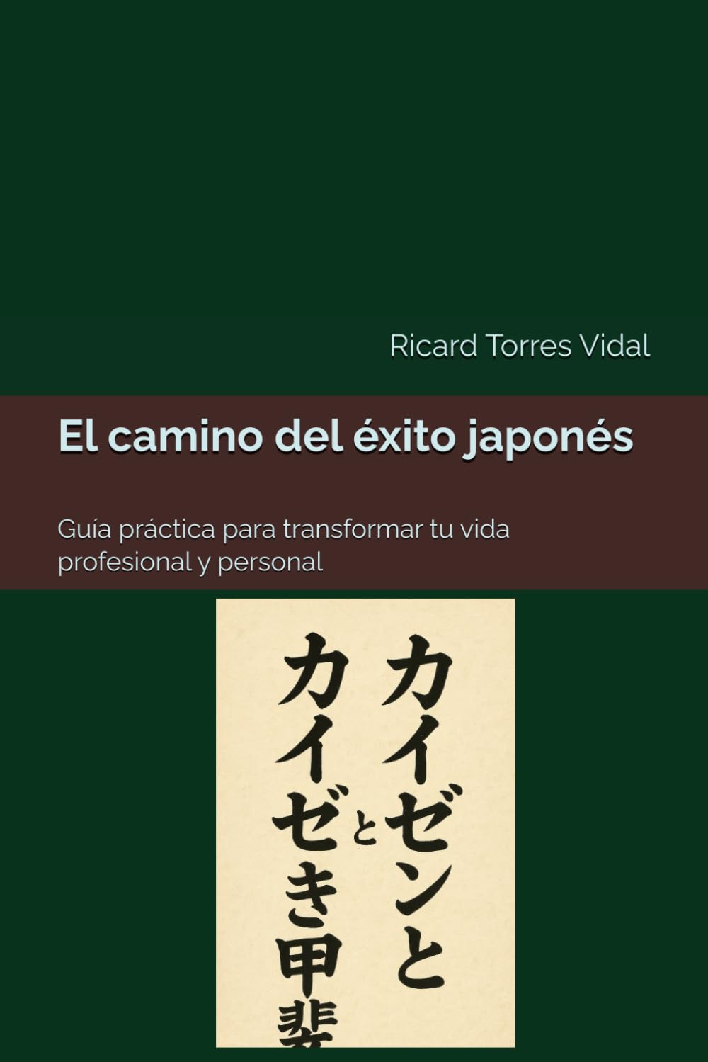 Libro: El camino del éxito japonés: Guía práctica para transformar tu vida profesional y personal