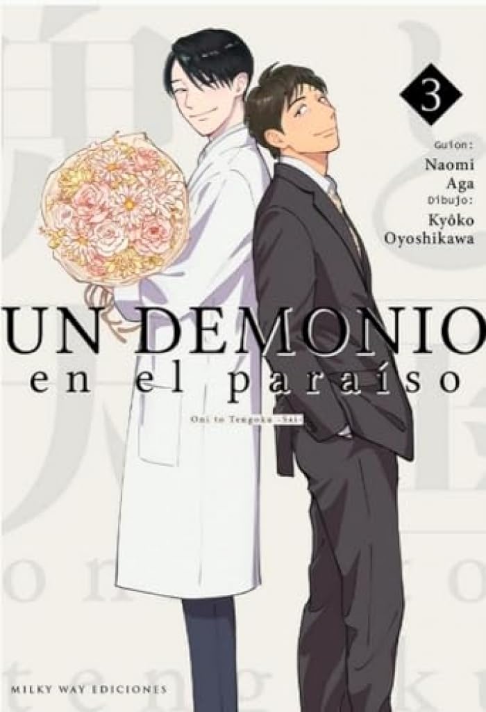 Libro: Un demonio en el paraíso 3