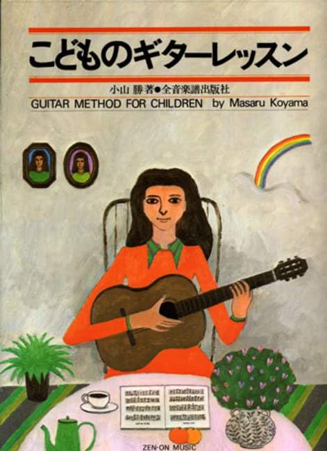 Libro: Guitar method for children guitare