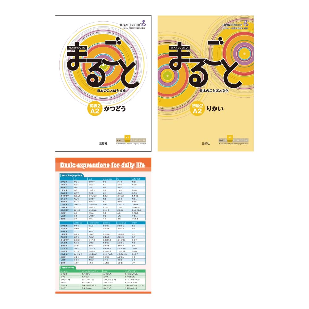 Libro: Marugoto Japanese Language and Culture Elementary 2 A2 Katsudoo , Rikai