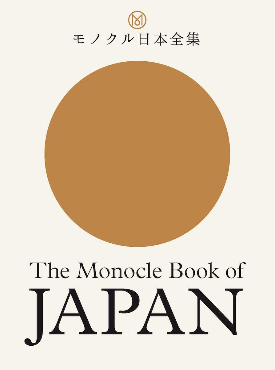 Libro: The Monocle Book of Japan (The Monocle Series, 1)