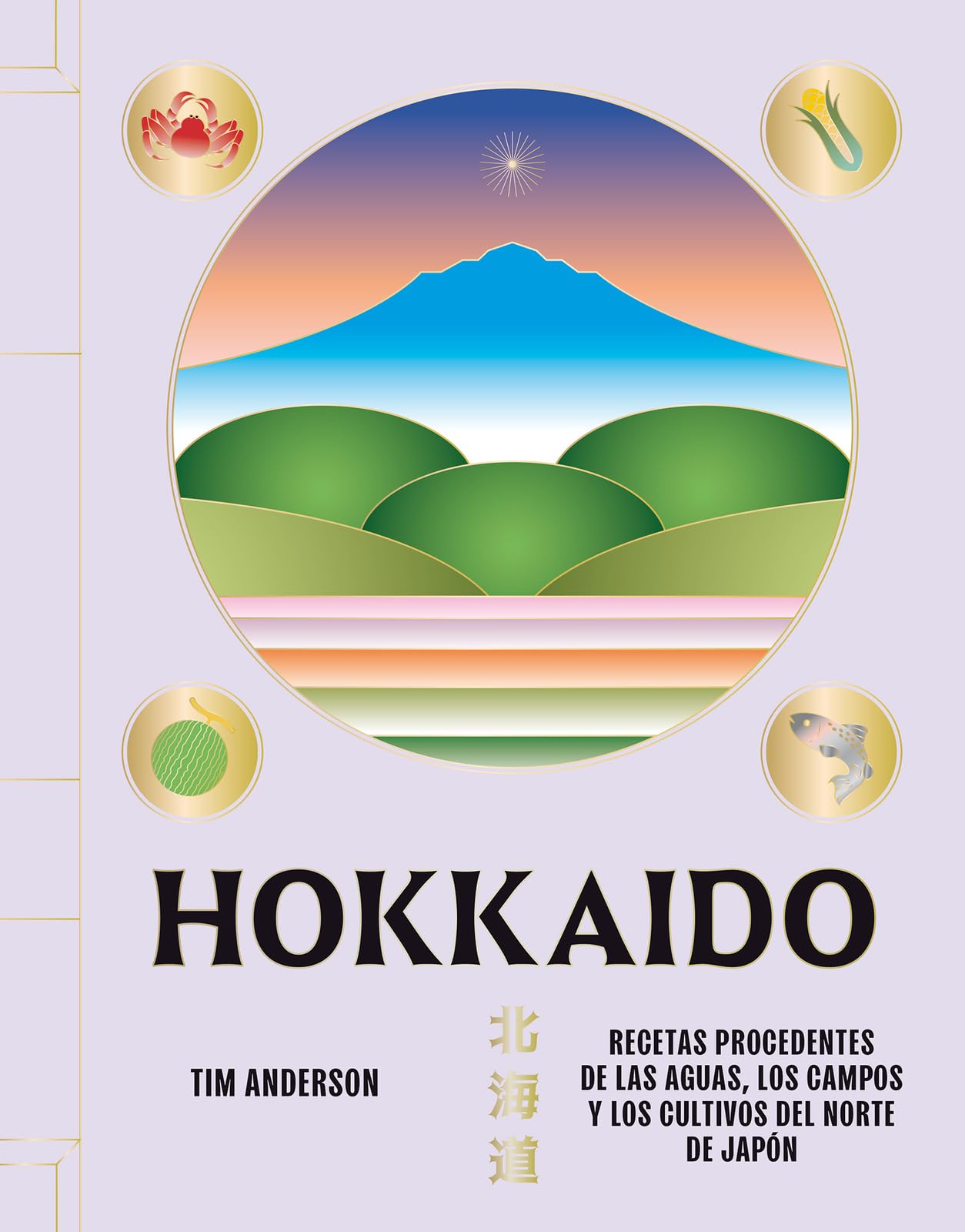 Libro: Hokkaido: Recetas procedentes de las aguas, los campos y los cultivos del norte de Japón (Spanish Edition)