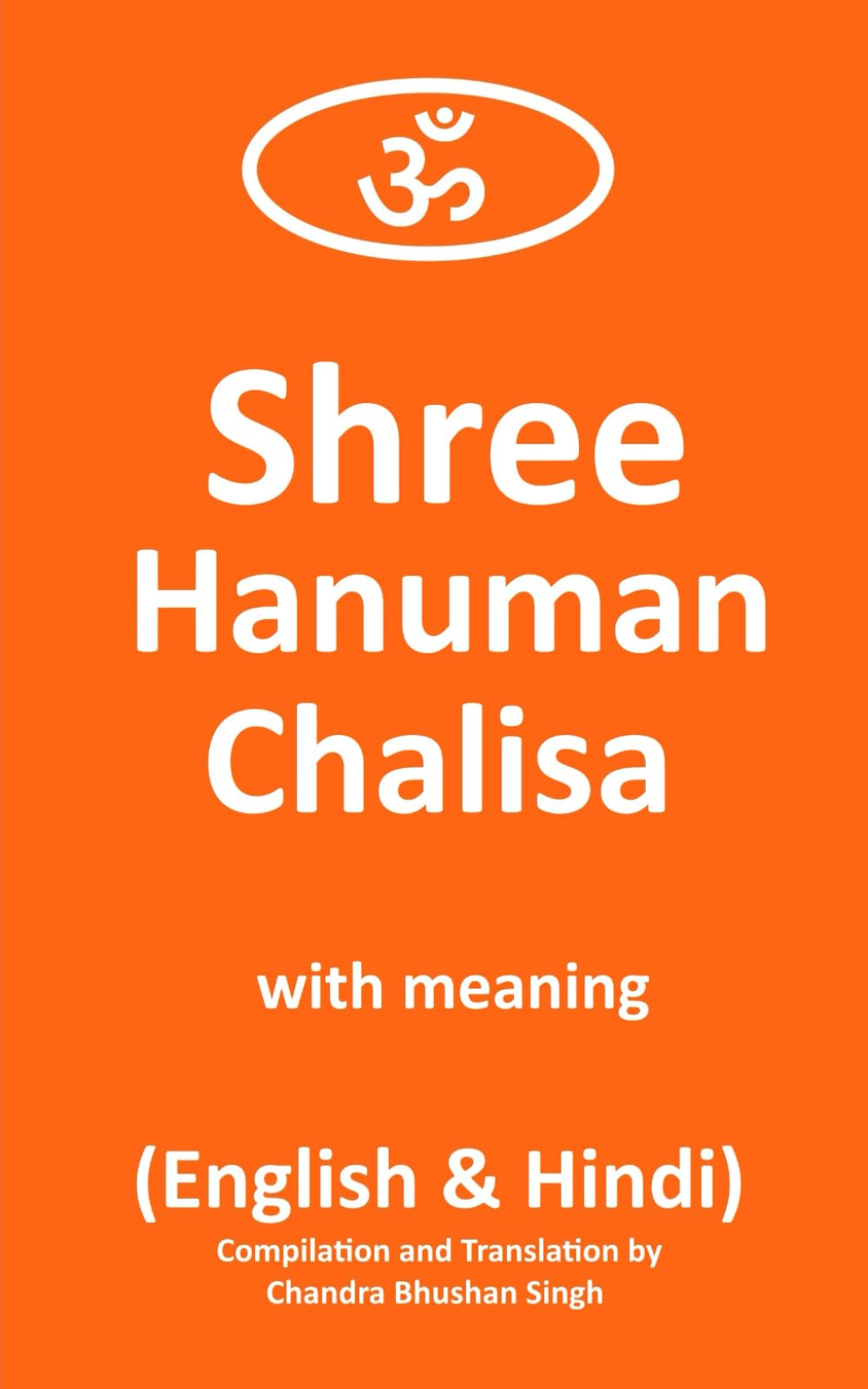 Libro: Shree Hanuman Chalisa: श्री हनुमान चालीसा Pocket Book in English