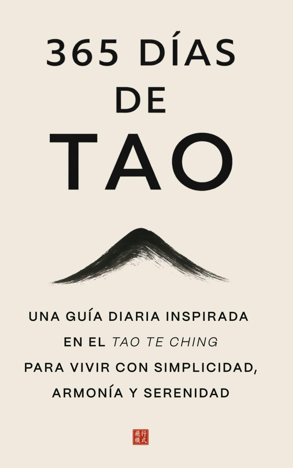 Libro: 365 días de Tao: Una guía diaria inspirada en el Tao Te Ching para vivir con simplicidad, armonía y serenidad