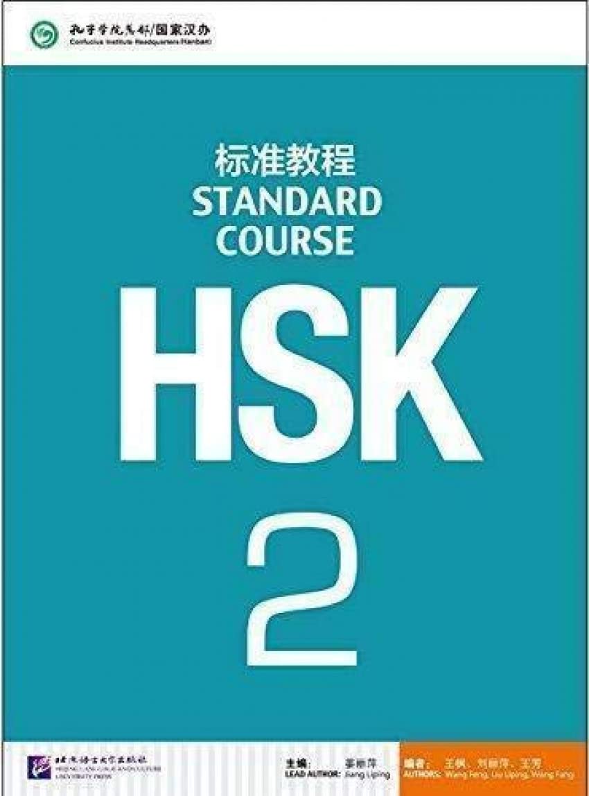 Libro: HSK. Standard course. Per le Scuole superiori (Vol. 2)