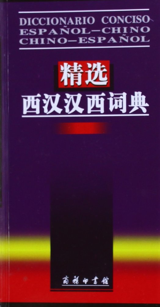 Libro: Diccionario Conciso Español-Chino Chino-Español