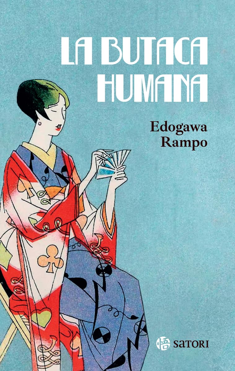 LA BUTACA HUMANA (HILADOS)