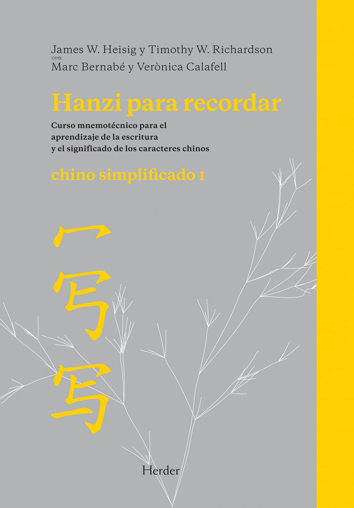 Libro: Hanzi para recordar: Curso mnemotécnico para el aprendizaje de la escritura y el significado de los caracteres chinos