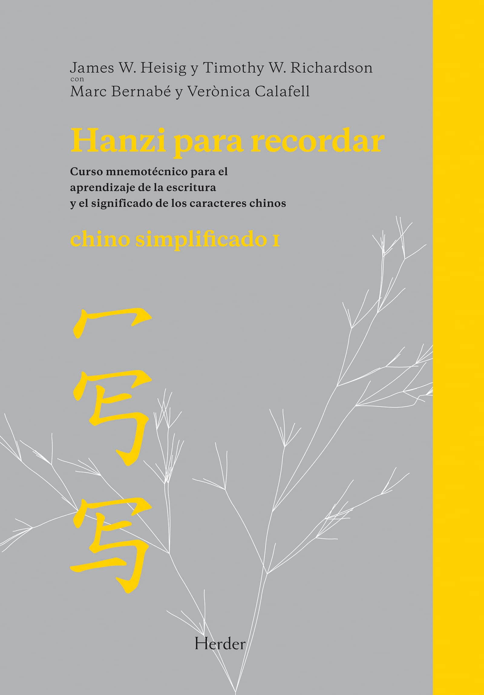 Libro: Hanzi para recordar: Curso mnemotécnico para el aprendizaje de la escritura y el significado de los caracteres chinos