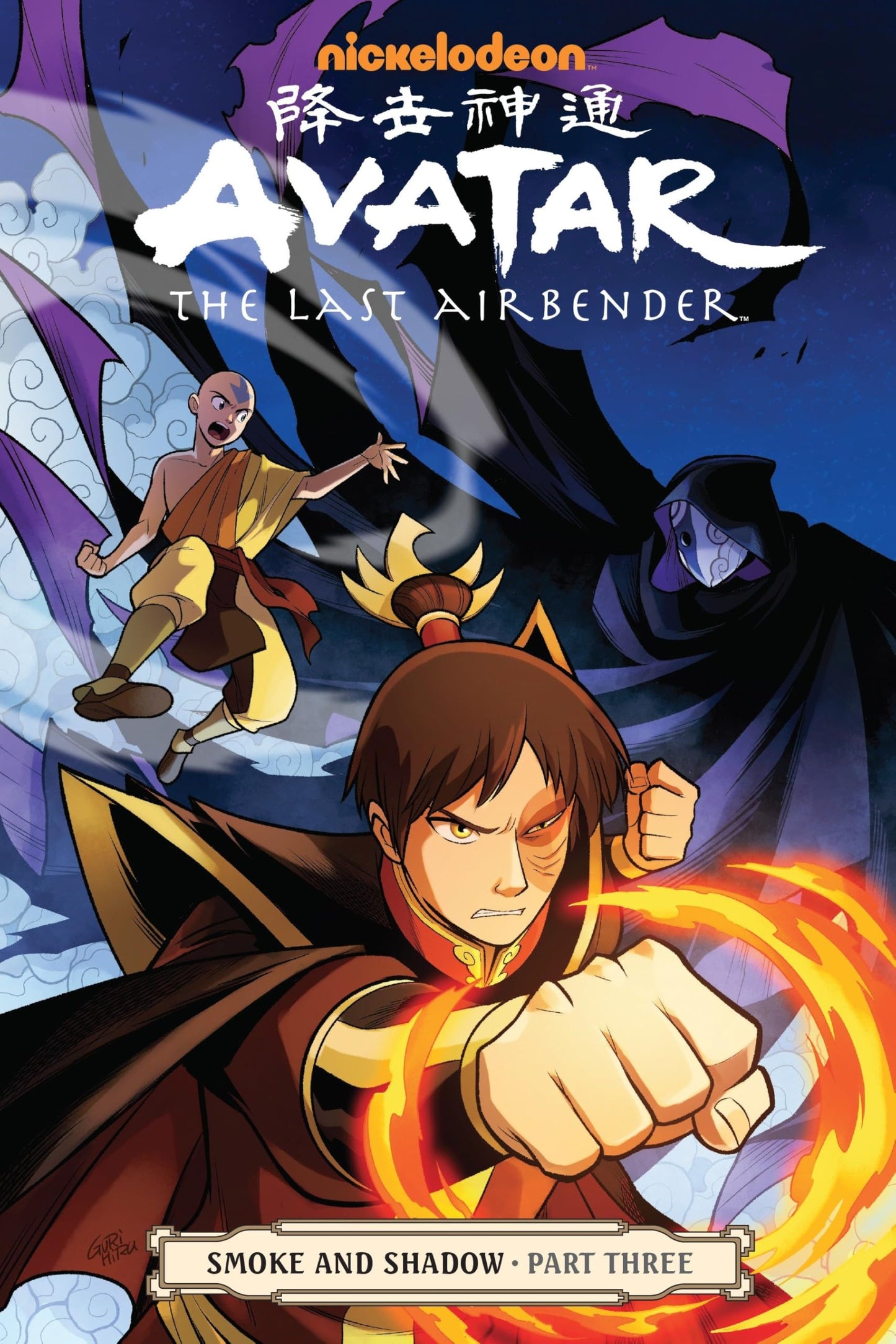 Libro: Avatar: The Last Airbender-Smoke and Shadow Part Three