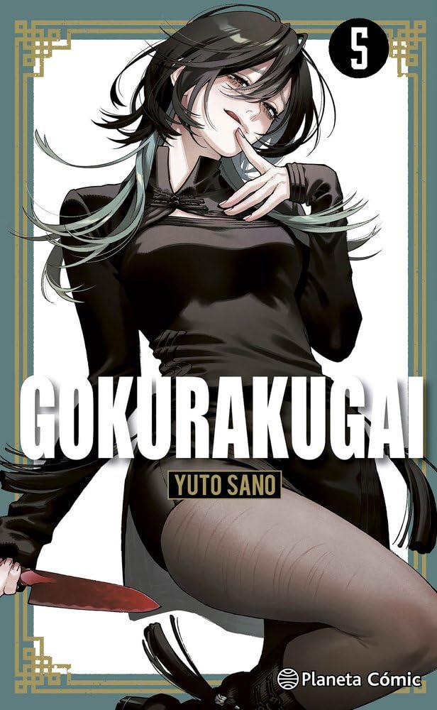 Libro: Gokurakugai nº 05: 5 (Manga Shonen)