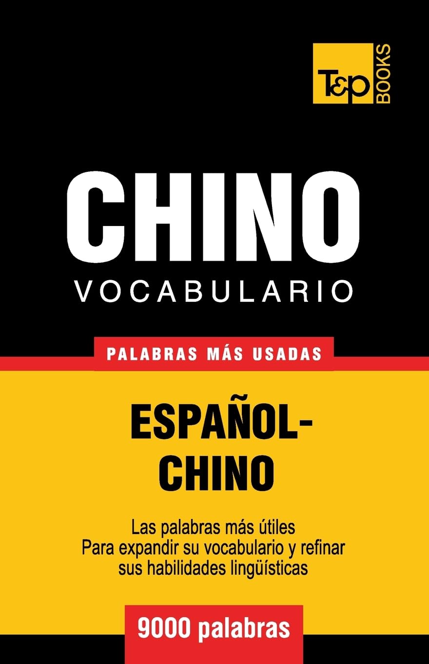 Libro: Vocabulario español-chino - 9000 palabras más usadas (Spanish collection) (Spanish Edition)