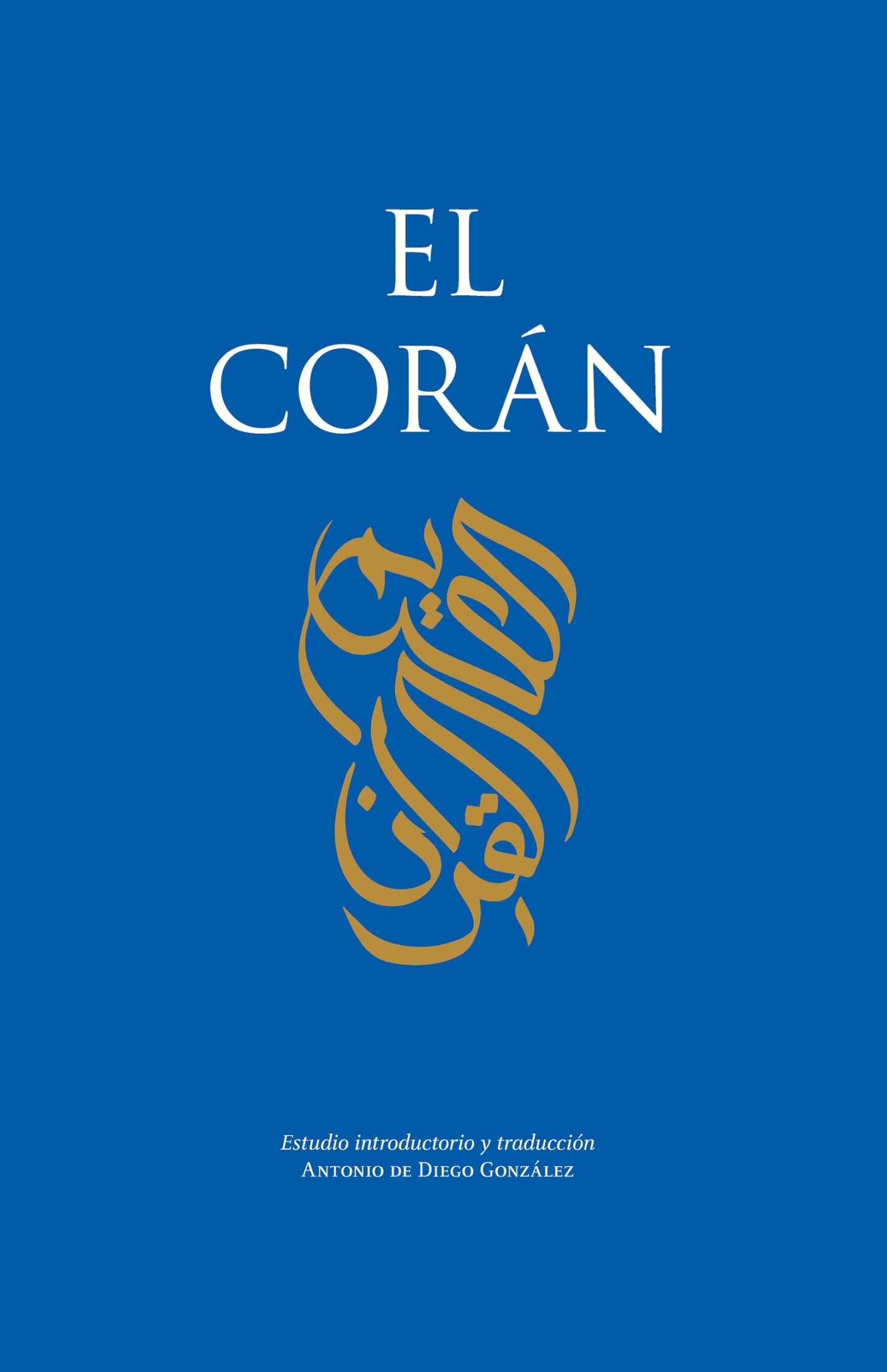 Libro: El Corán (Espiritualidad)