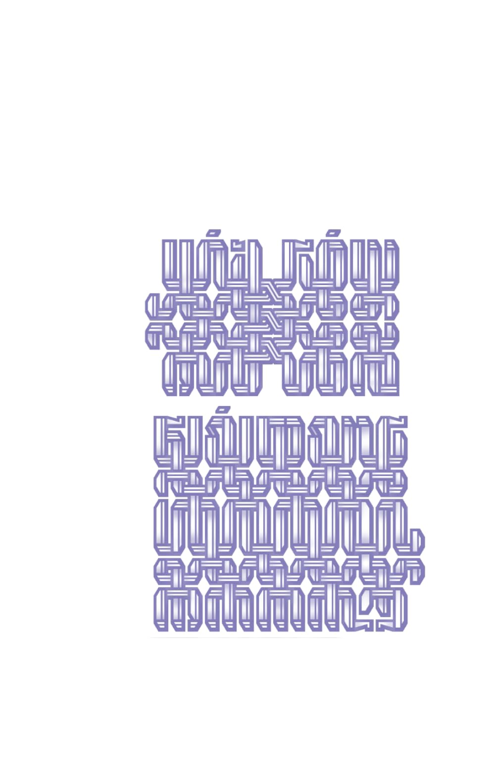 Libro: Ljóð Bólu-Hjálmars (The Briem höfðaletur tetralogy) (Icelandic Edition)