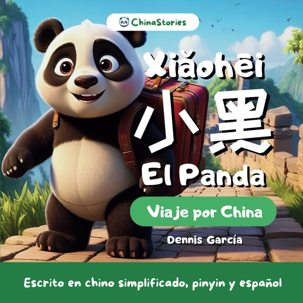Libro: Xiaohei El Panda - Cuento para aprender chino para niños - Viaje por China: Escrito en chino simplificado, pinyin y español (ChinaStories Chino/Español) (Spanish Edition)