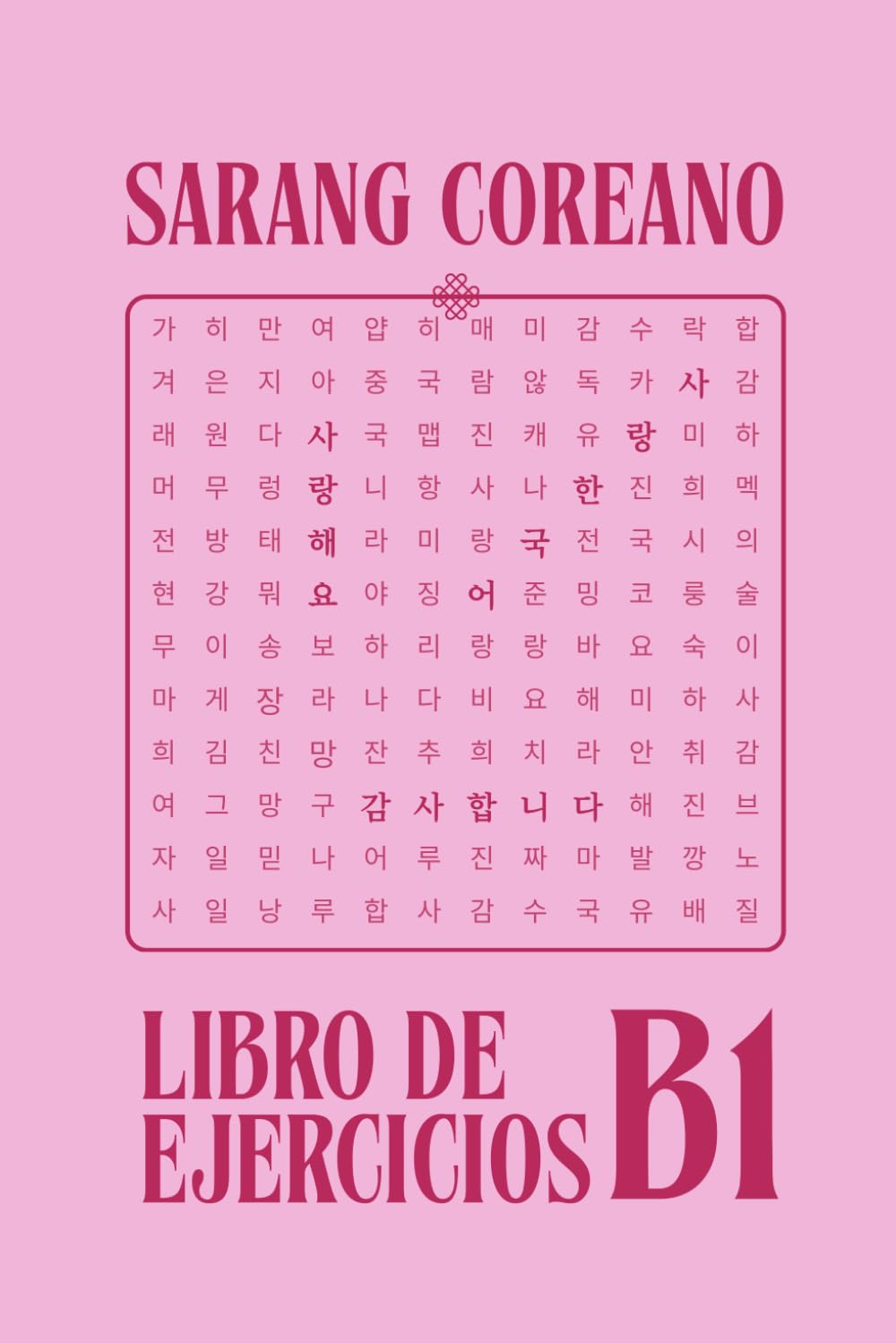 Libro de Ejercicios de Sarang Coreano B1: Mi Cuaderno de Ejercicios de Coreano (Spanish Edition)