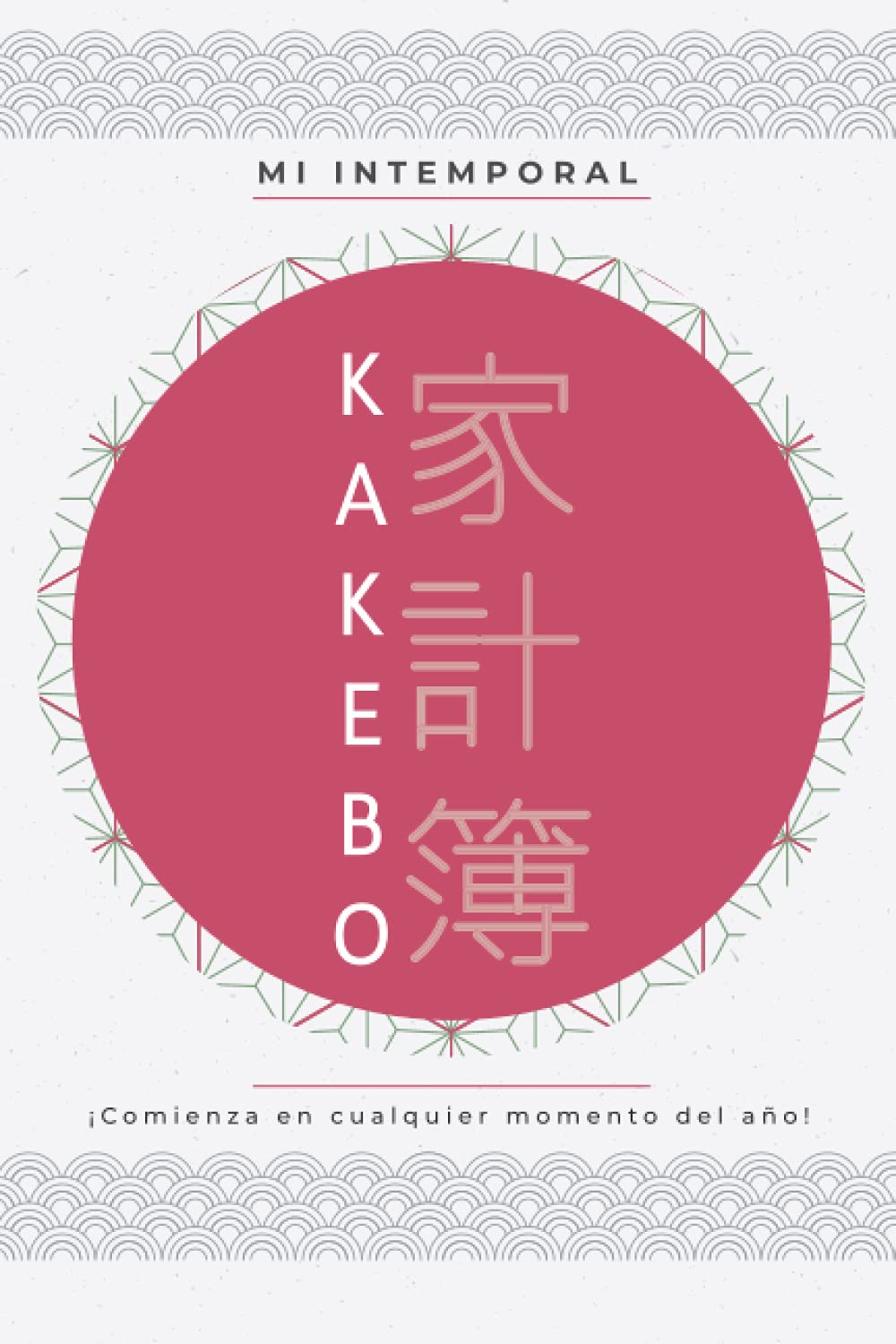 Libro: Mi Intemporal KAKEBO: Cuaderno diario para la gestión de cuentas para mantener un presupuesto y ahorrar con el método japonés | para manejar cuentas ... guardar dinero mensualmente (Spanish Edition)