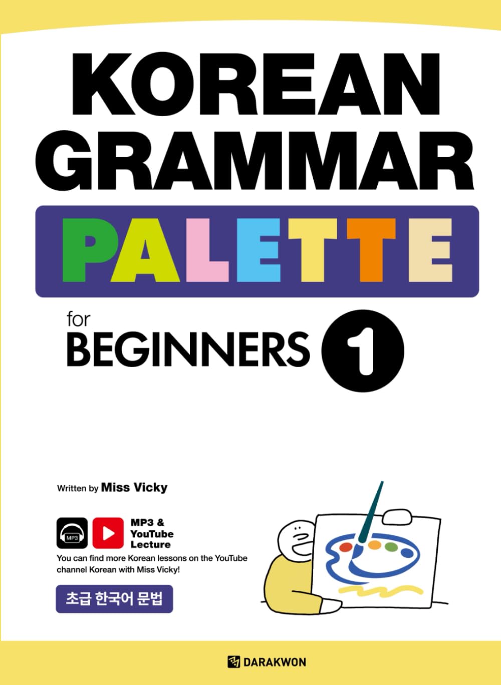 Libro: KOREAN GRAMMAR PALETTE for BEGINNERS 1