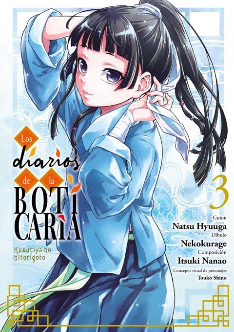 Libro: Los diarios de la boticaria núm. 3