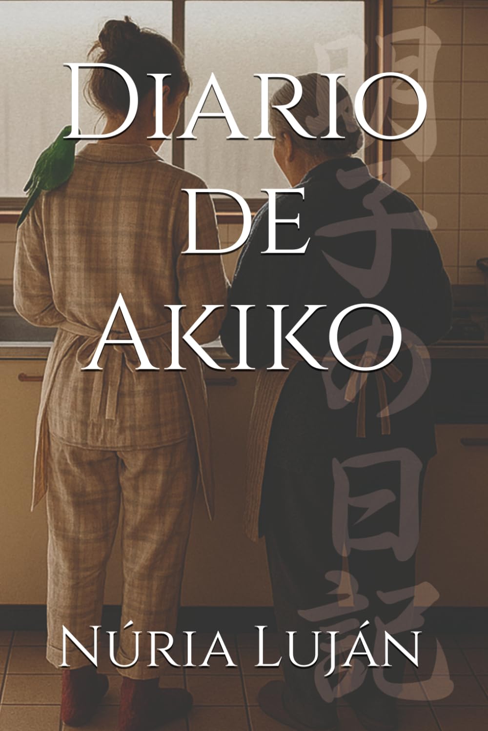 Libro: Diario de Akiko (Mi mundo flotante) (Spanish Edition)