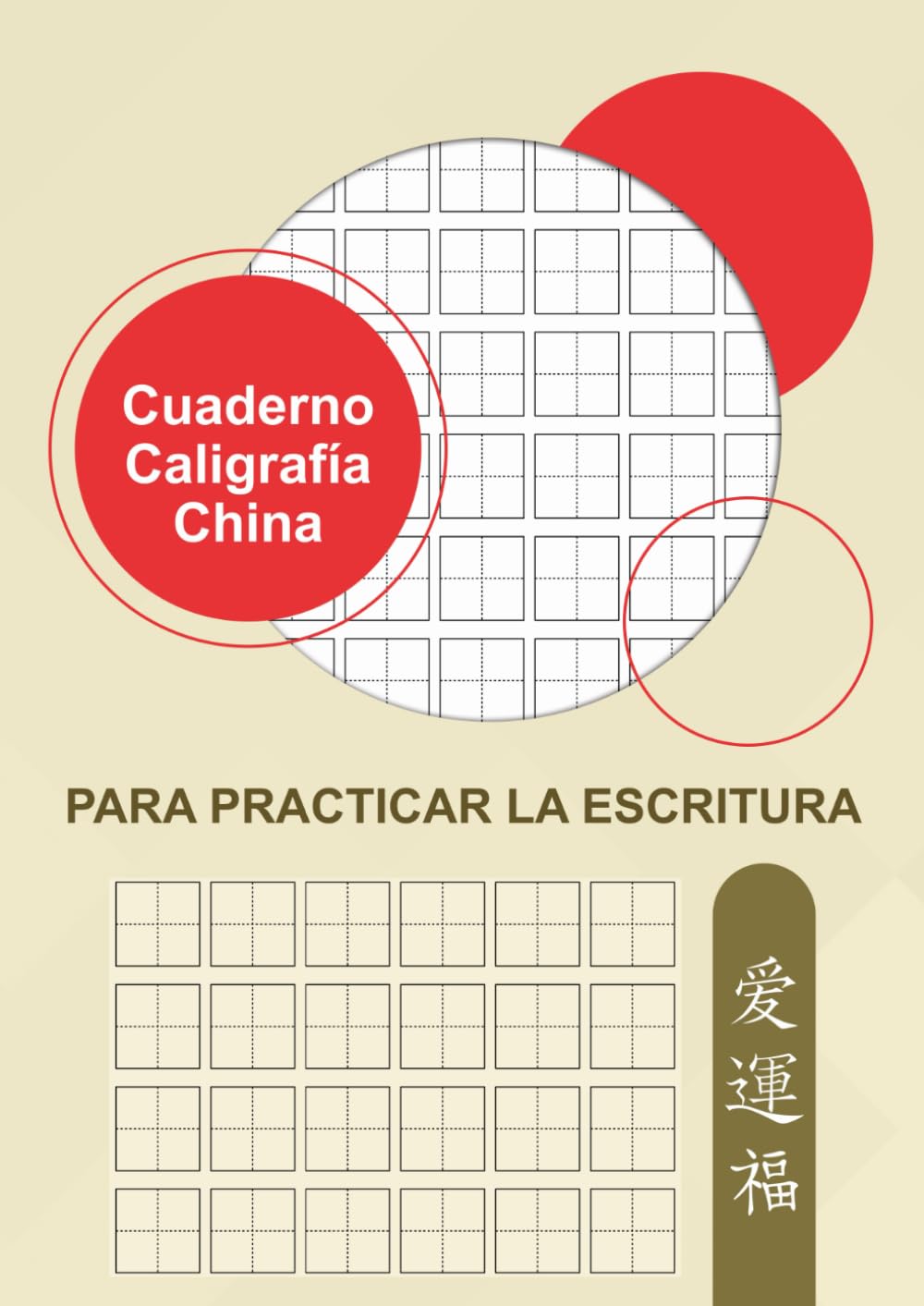 Libro: Cuaderno Caligrafía China para Practicar la Escritura: Libreta de Tian Zi Ge para Escribir Caracteres Chinos, 50 Hojas de Cuadrícula en Blanco (Spanish Edition)
