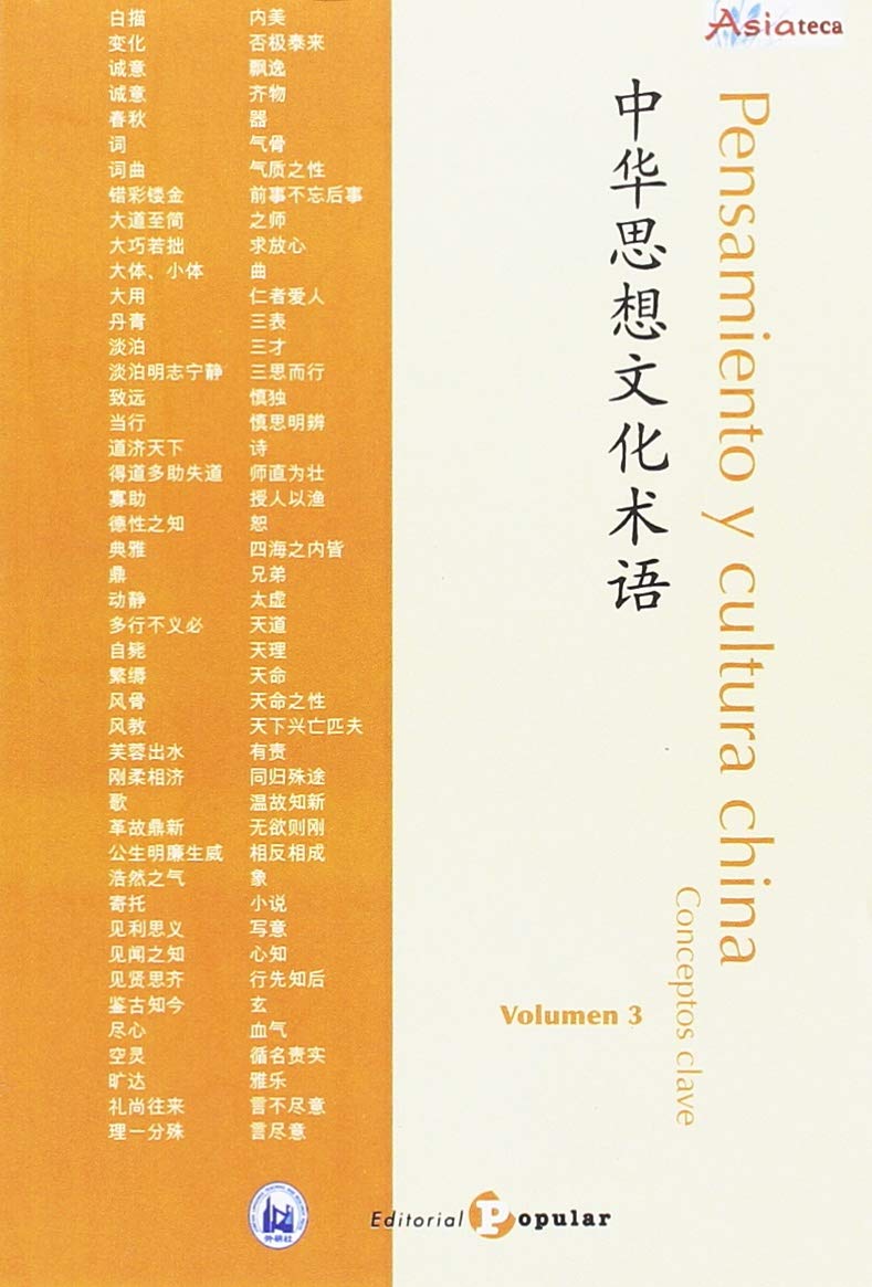 Libro: Pensamiento y cultura china Conceptos clave - Volumen 3