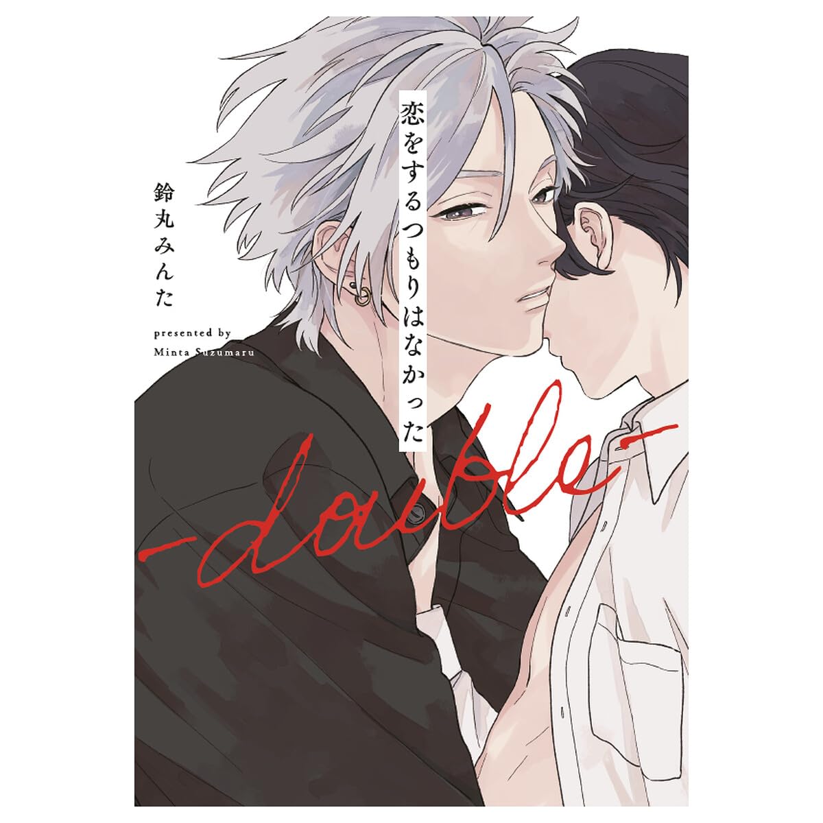 Libro: No queria enamorarme double 01