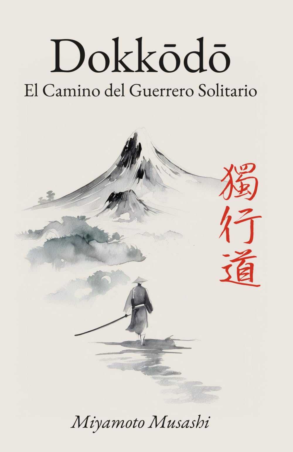 Dokkodo. El Camino del Guerrero Solitario: Los 21 Principios de la Filosofía Samurái de Miyamoto Musashi con Ilustraciones
