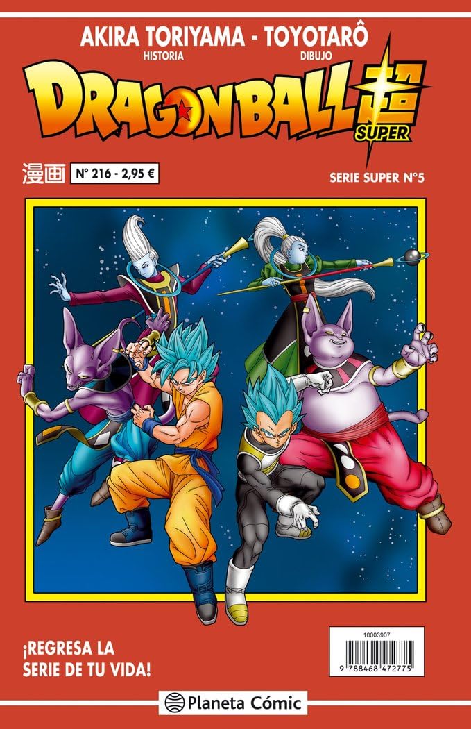 Libro: Dragon Ball Serie Roja nº 216