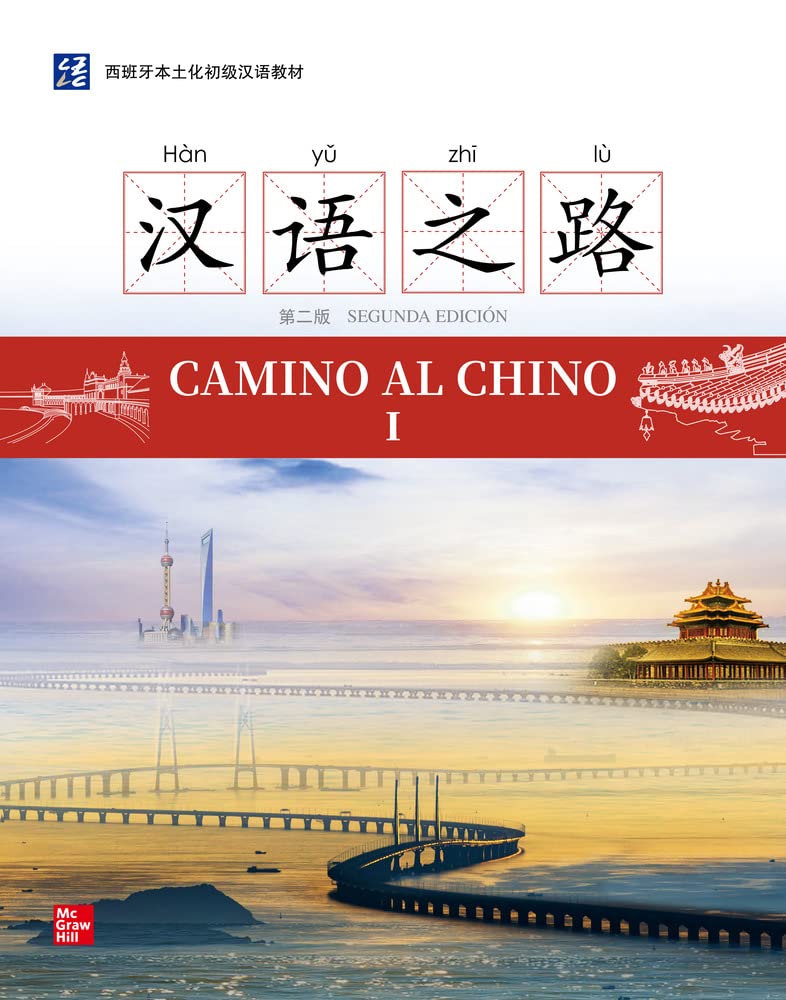 Libro: Camino al chino I