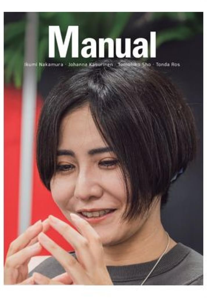 Libro: REVISTA MANUAL 16 (GAMES)