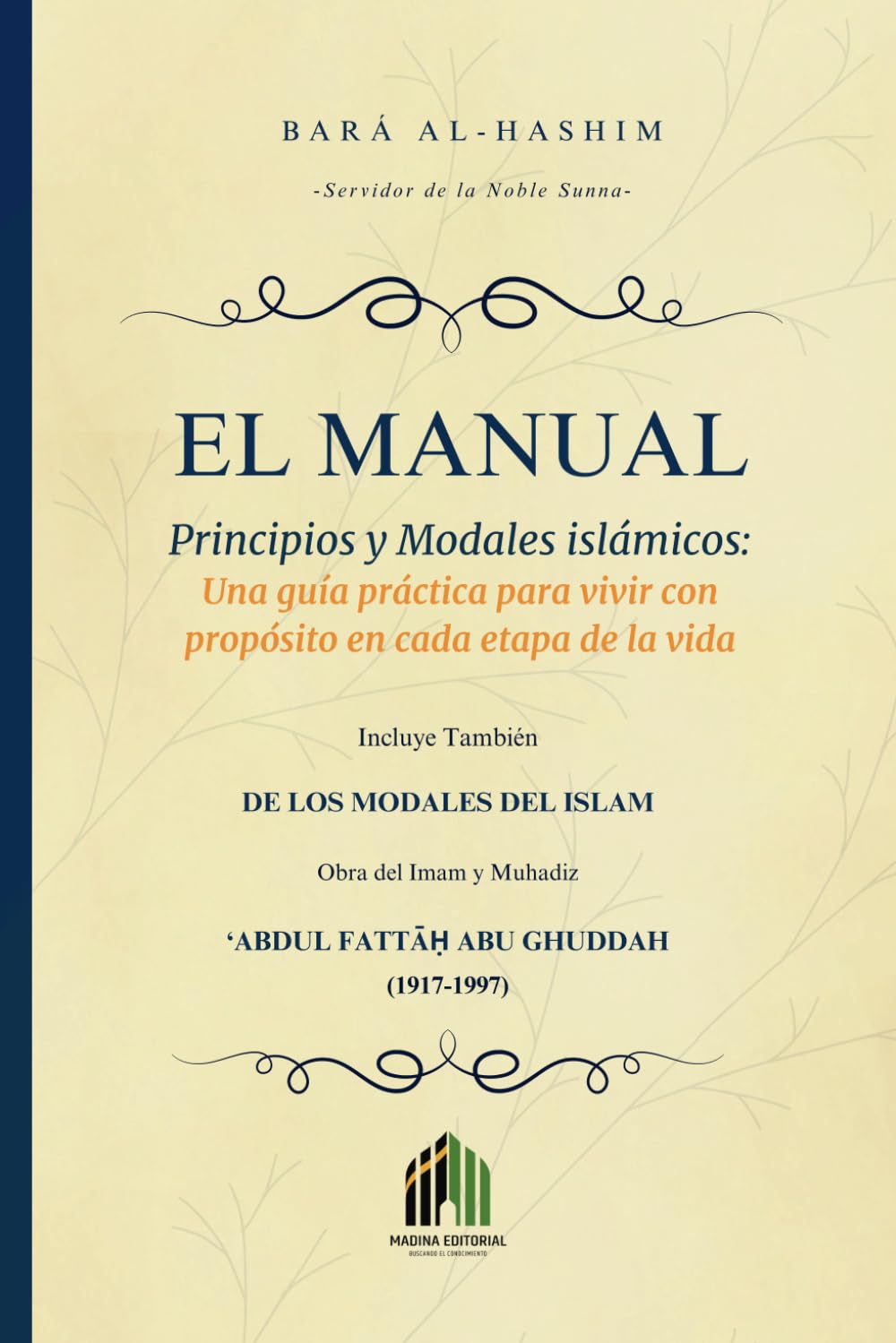 EL MANUAL