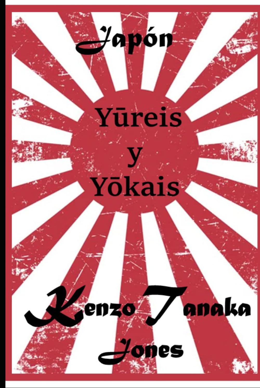 Libro: Yūreis y Yōkais (Spanish Edition)