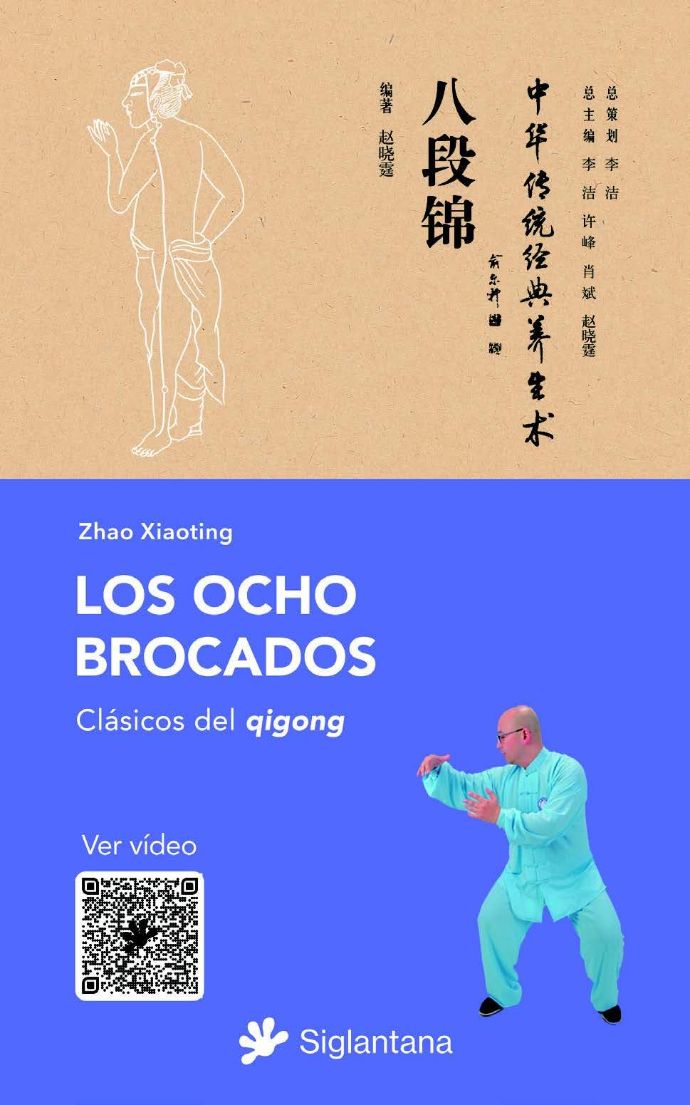 Libro: Los ocho brocados: Clásicos del qigong