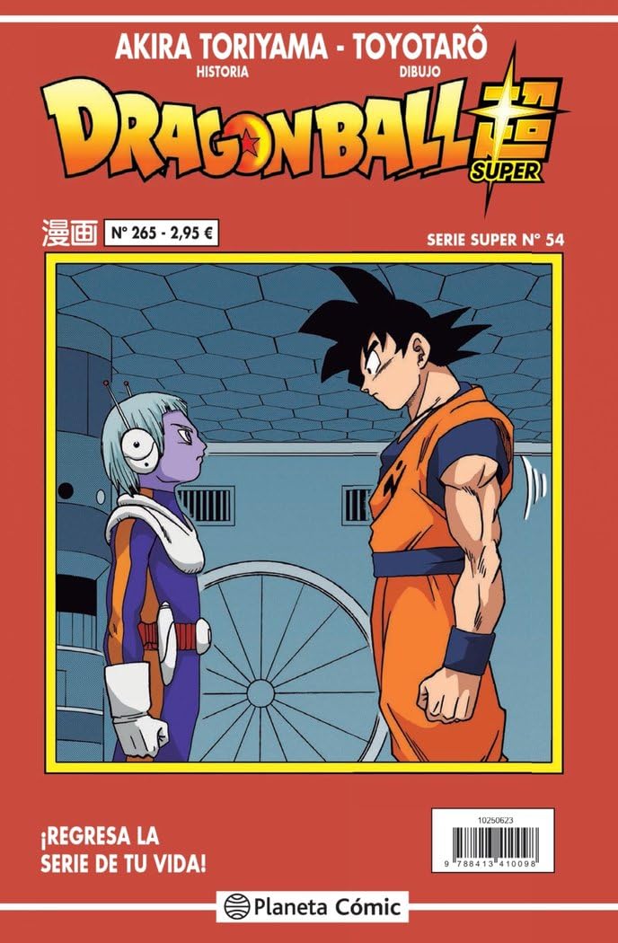 Libro: Dragon Ball Serie Roja nº 265 (Manga Shonen)