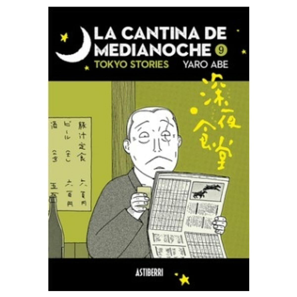 La cantina de medianoche 9 (Sillón Orejero)