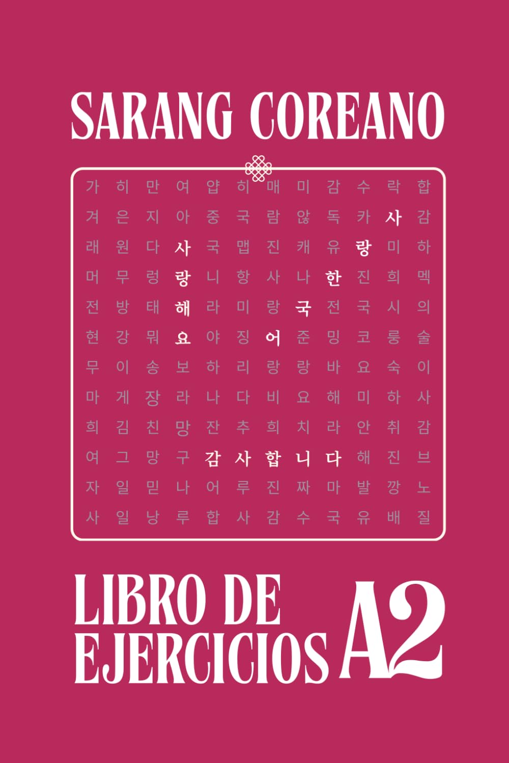Libro de Ejercicios de Sarang Coreano A2: Mi Cuaderno de Ejercicios de Coreano