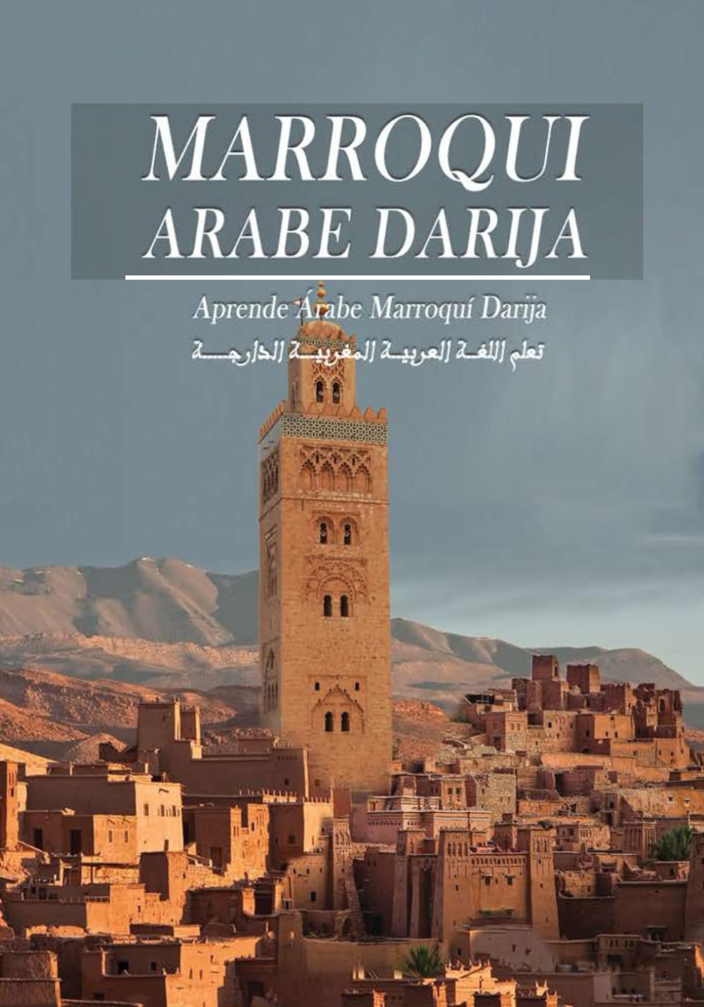 Libro: árabe marroquí darija: Aprende dialecto marroquí, guía de conversación para niños y adultos, rico vocabulario, con el método de pronunciación en letras españolas