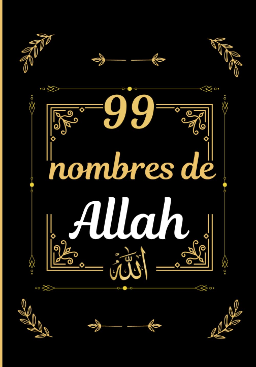 Libro: Los 99 nombres de Allah: Aprenda fácilmente los 99 nombres de Dios - en español y árabe (audio incluido) - del Coran y la Sunnah - para adultos y niños. (Spanish Edition)