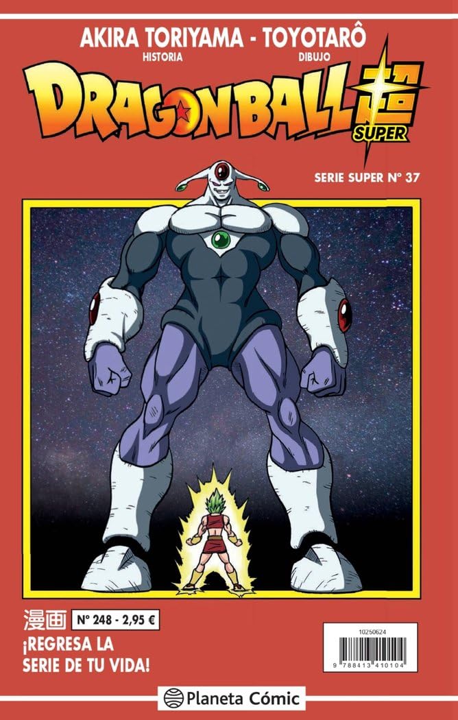 Libro: Dragon Ball Serie Roja nº 248 (Manga Shonen)