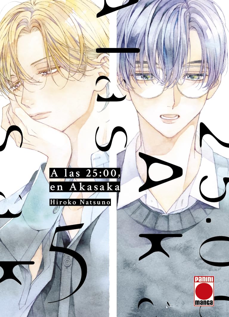 Libro: A las 25:00, en akasaka n.5