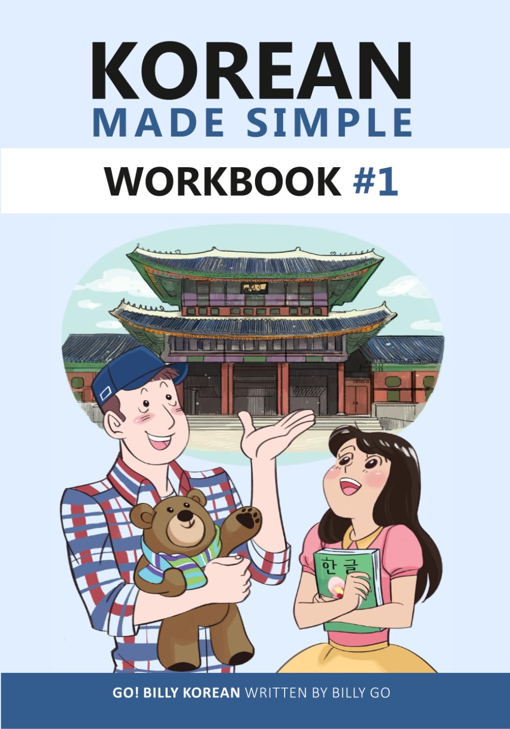 Libro: Korean Made Simple Workbook #1