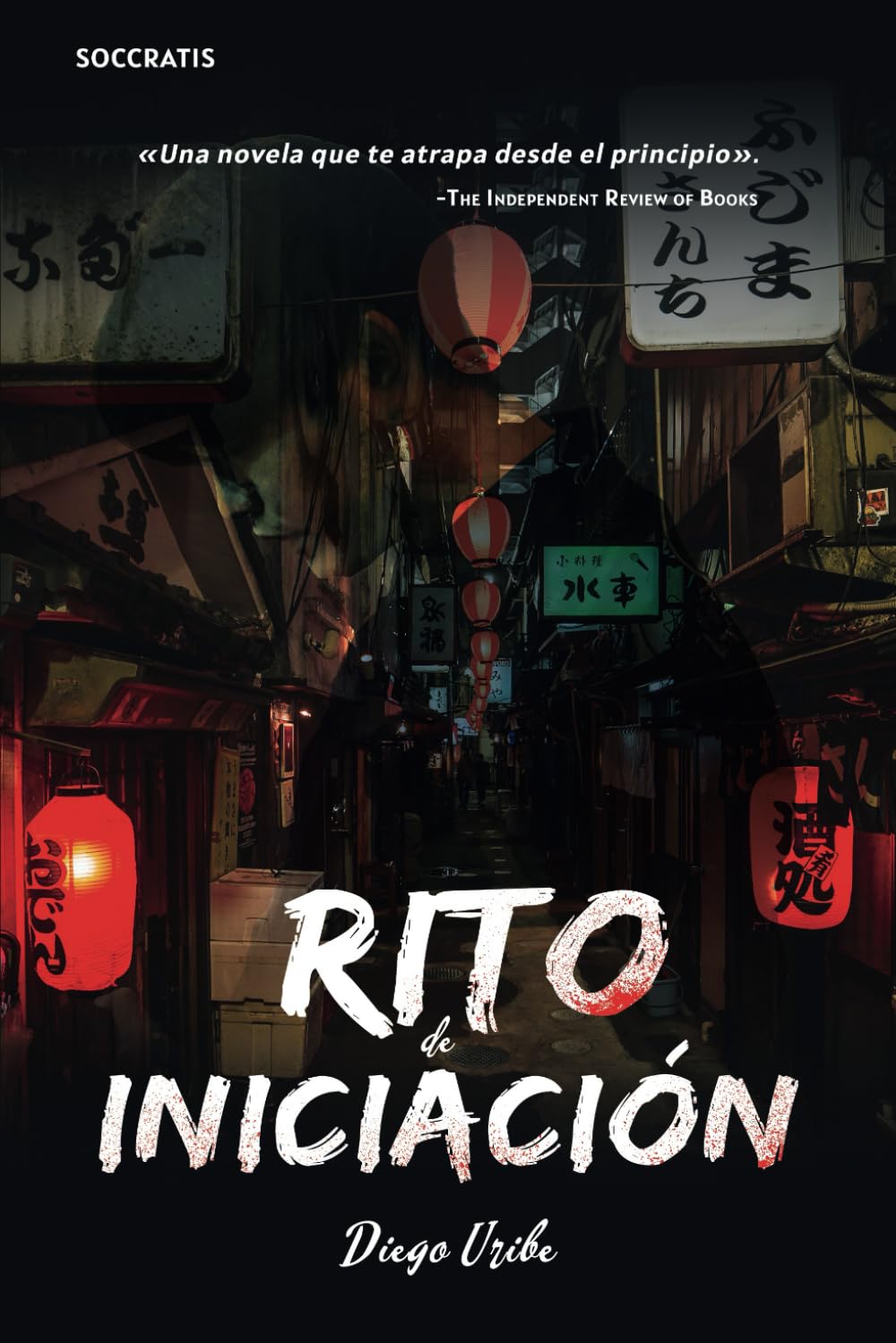 Libro: Rito de iniciación: un libro de thriller psicológico y suspense (Spanish Edition)
