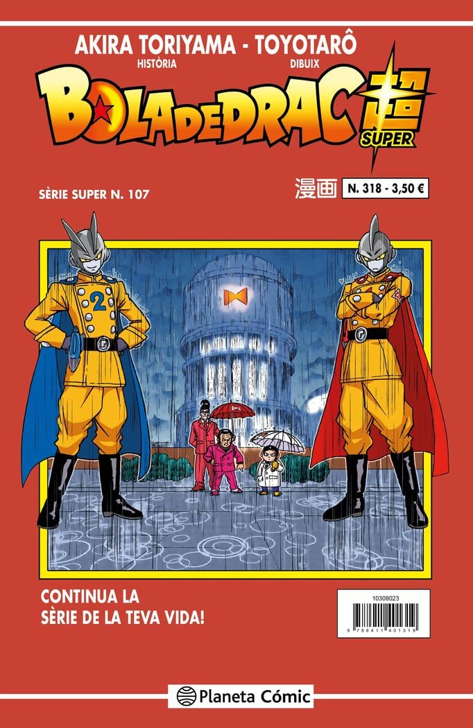 Libro: Bola de Drac Serie Vermella n. 318 (Manga Shonen)