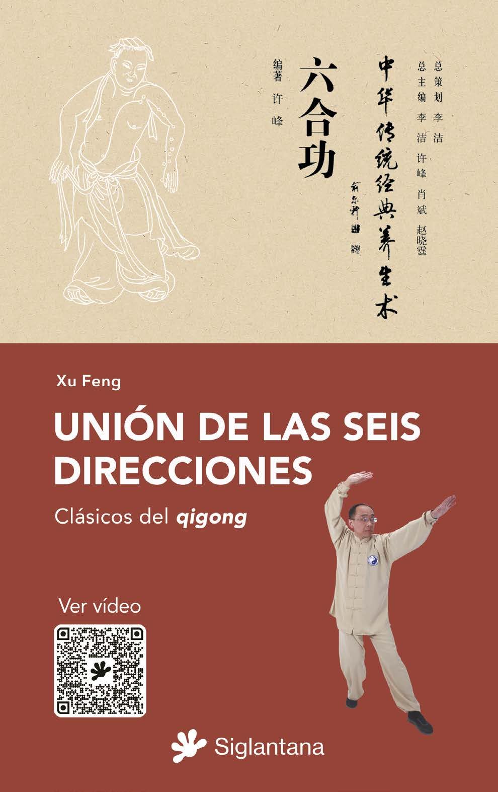 Libro: Unión de las seis direcciones: Clásicos del qigong