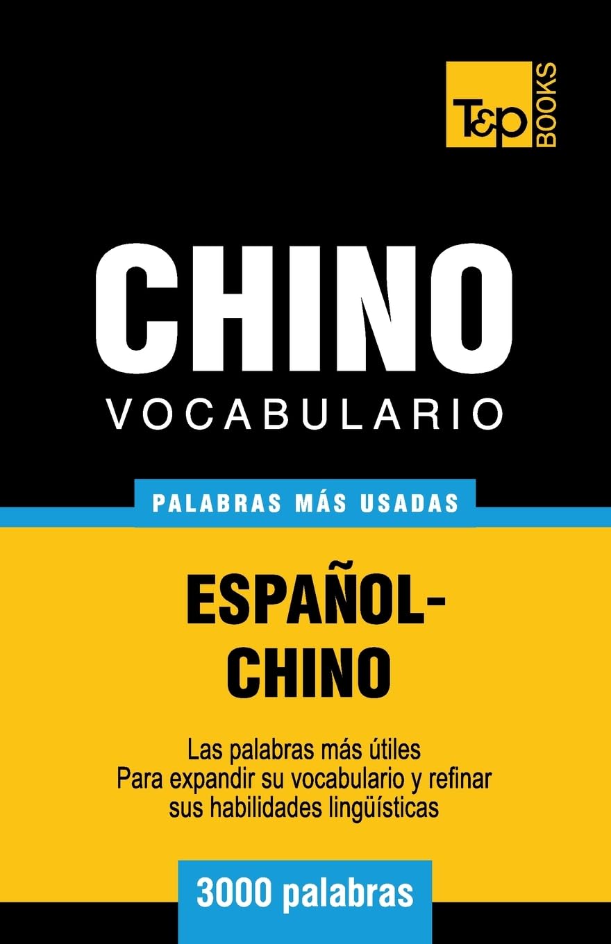 Libro: Vocabulario español-chino - 3000 palabras más usadas (Spanish collection) (Spanish Edition)